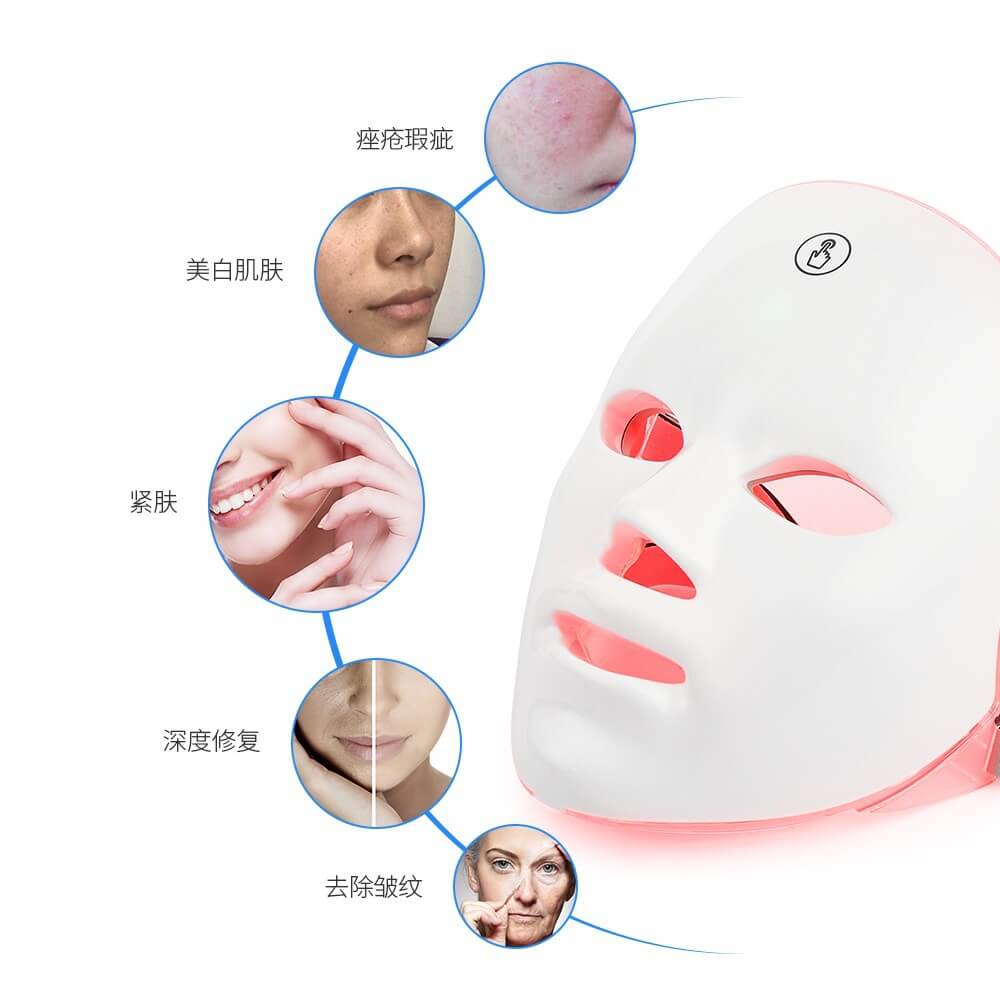 Cross-Border LED Beauty Mask for Home Use | Beauty Instrument for Face