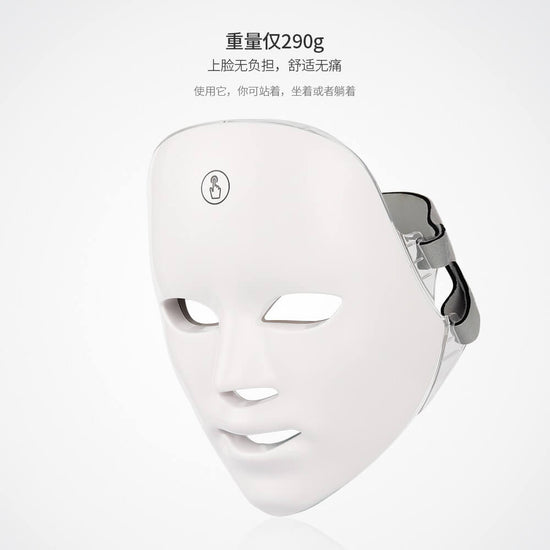 Cross-Border LED Beauty Mask for Home Use | Beauty Instrument for Face