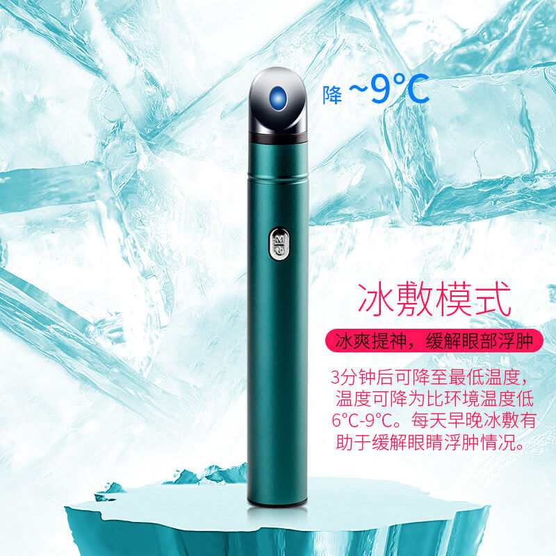 Electric Eye Massage Tool to Reduce Eye Bags | Eye Cream Applicator