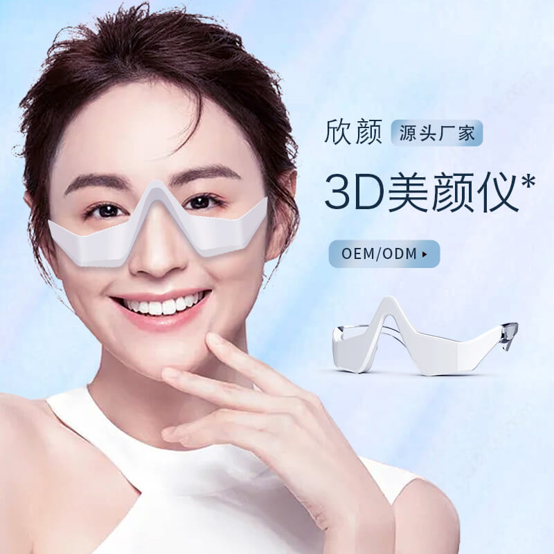 Eye Massager with Essence Absorption | Smart Eye Care Device