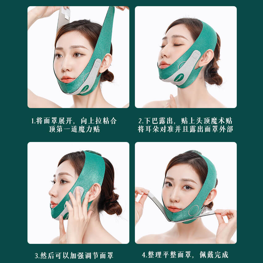 Graphene V-Shaped Face Lifting Band | Elastic Bandage For Face Slimming