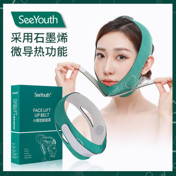 Graphene V-Shaped Face Lifting Band | Elastic Bandage For Face Slimming