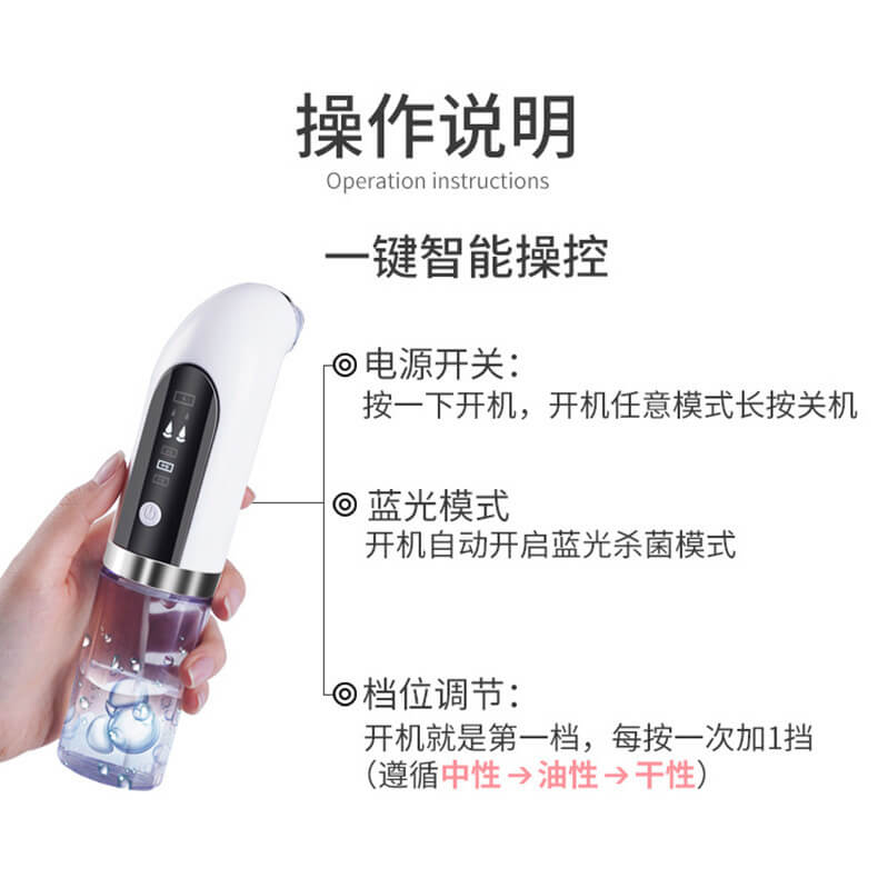 High‑Suction Bubble Device for Blackheads | Ultra Micro Bubble Tech