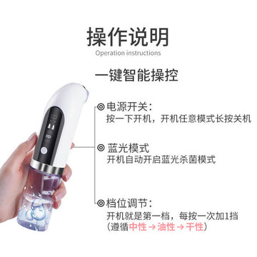 High‑Suction Bubble Device for Blackheads | Ultra Micro Bubble Tech