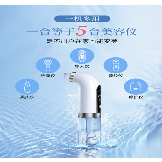 High‑Suction Bubble Device for Blackheads | Ultra Micro Bubble Tech