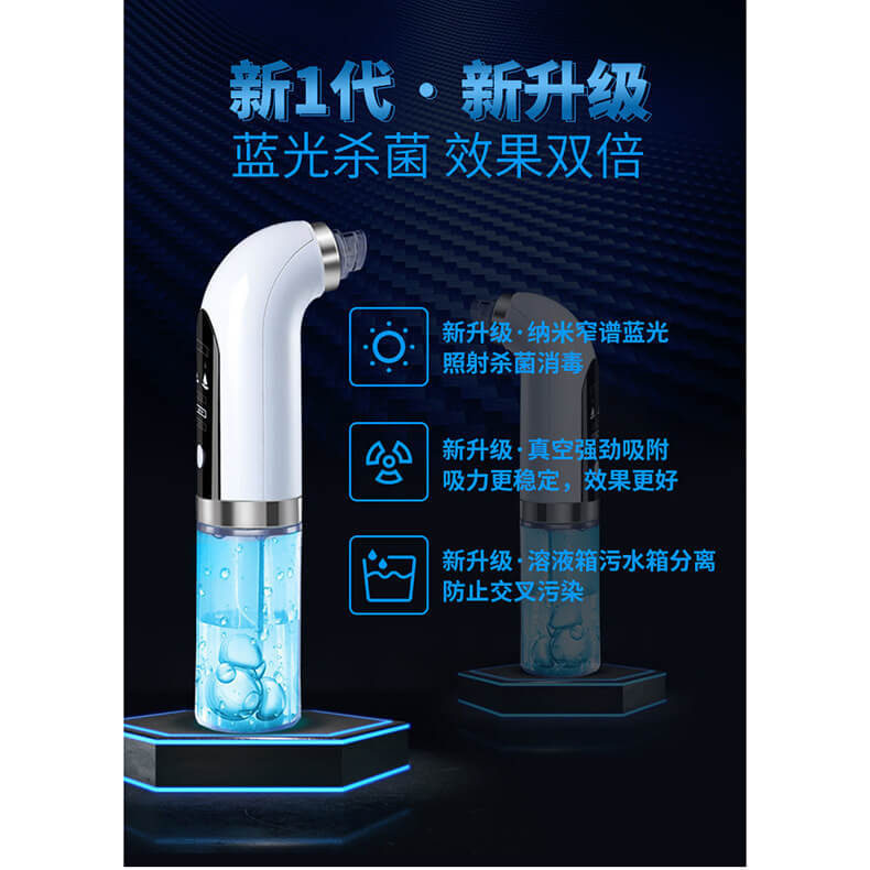 High‑Suction Bubble Device for Blackheads | Ultra Micro Bubble Tech