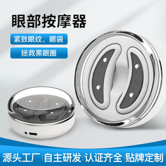 Home RF Facial Massager For Eyes | Eye Massager With Eye Protection
