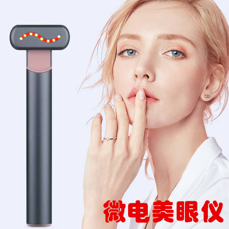 Home Use Eye Beauty Instrument | Dark Circles Removal Instrument
