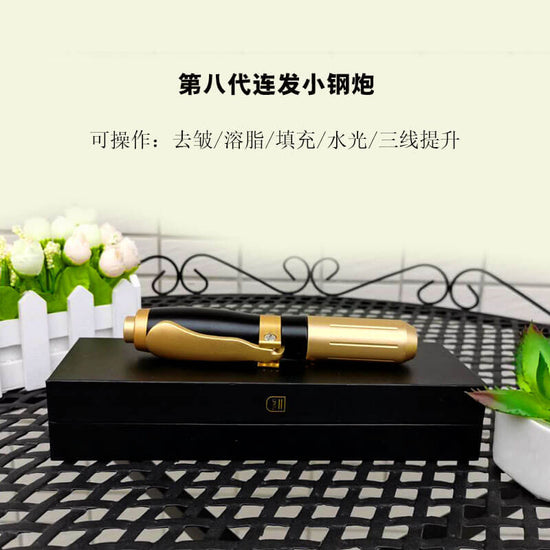 Needleless Injection Beauty Device | Nano Atomizer Gun for Skincare