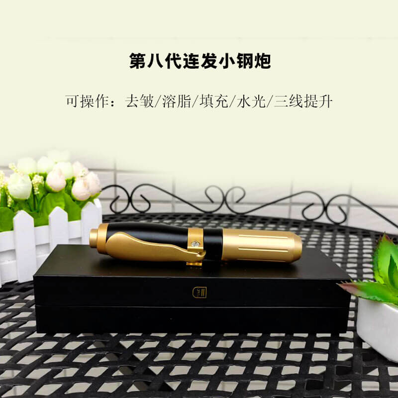 Needleless Injection Beauty Device | Nano Atomizer Gun for Skincare