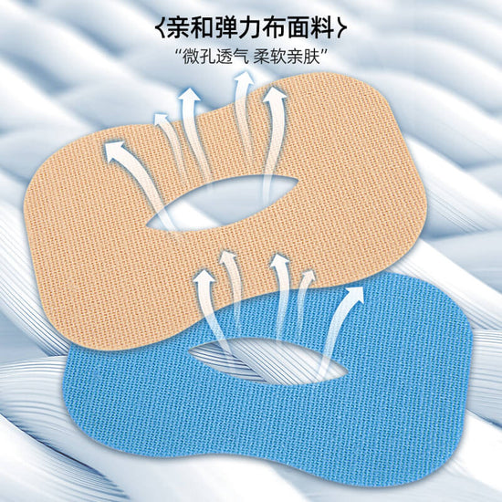 O-Shaped Nasal Strip For Snoring Relief | Sleep Aid For Adults And Kids