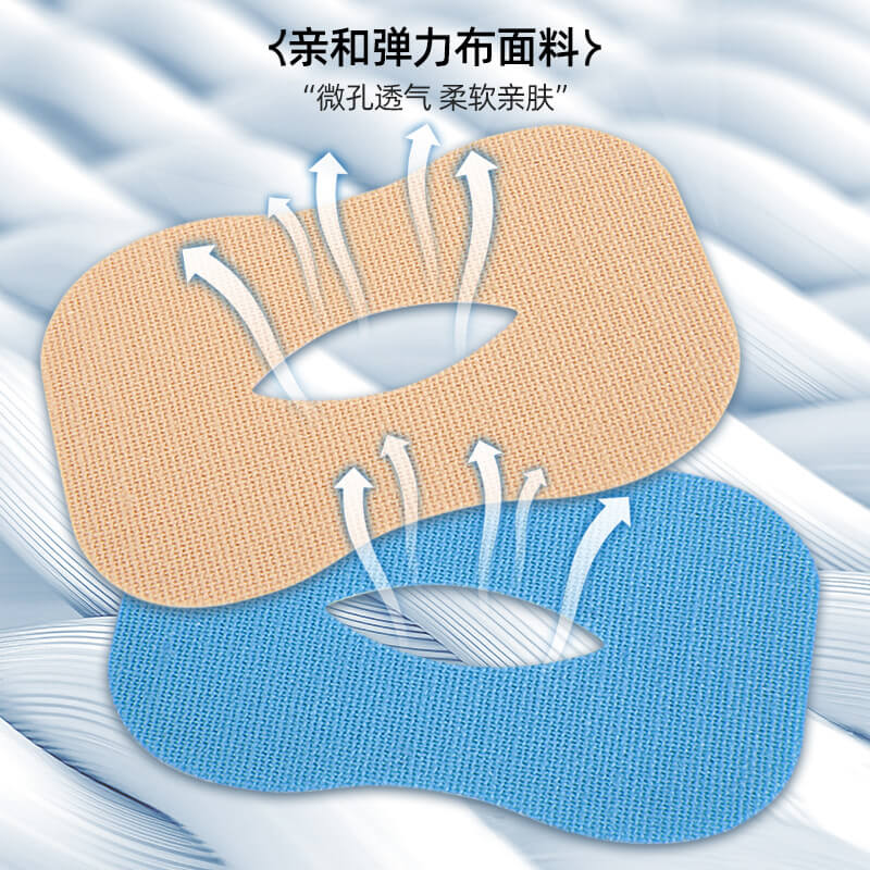 O-Shaped Nasal Strip For Snoring Relief | Sleep Aid For Adults And Kids