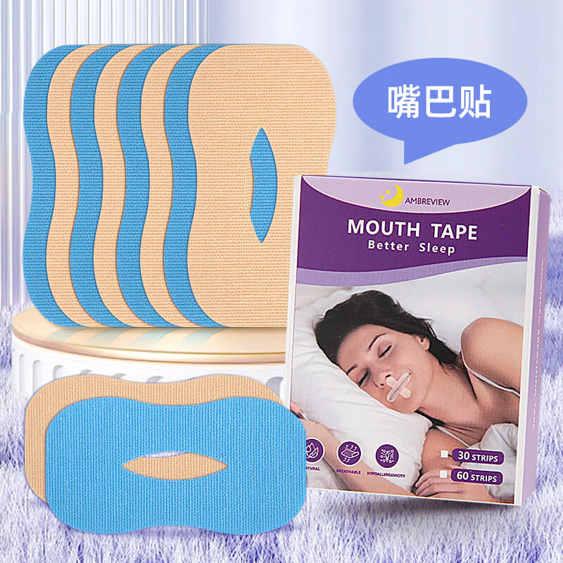 O-Shaped Nasal Strip For Snoring Relief | Sleep Aid For Adults And Kids