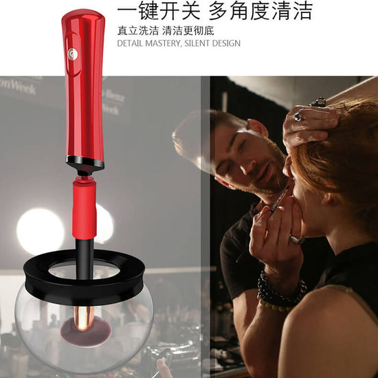 Silicone Cleaning Bowl Brush Cleaner | Electric Brush Cleaner Machine