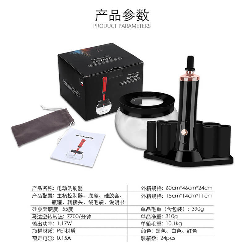 Silicone Cleaning Bowl Brush Cleaner | Electric Brush Cleaner Machine