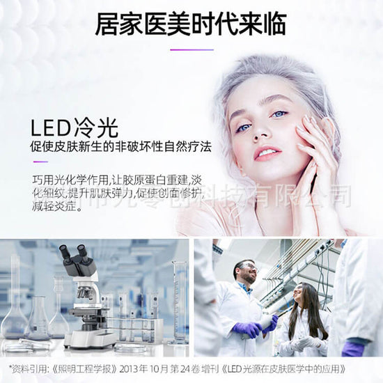 Smart Facial Mask With Multiple LED | Large Light-Row Facial Mask