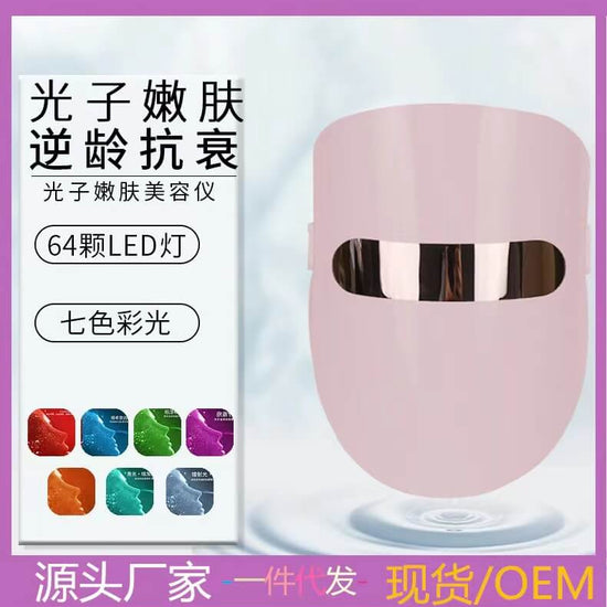 Smart Facial Mask With Multiple LED | Large Light-Row Facial Mask