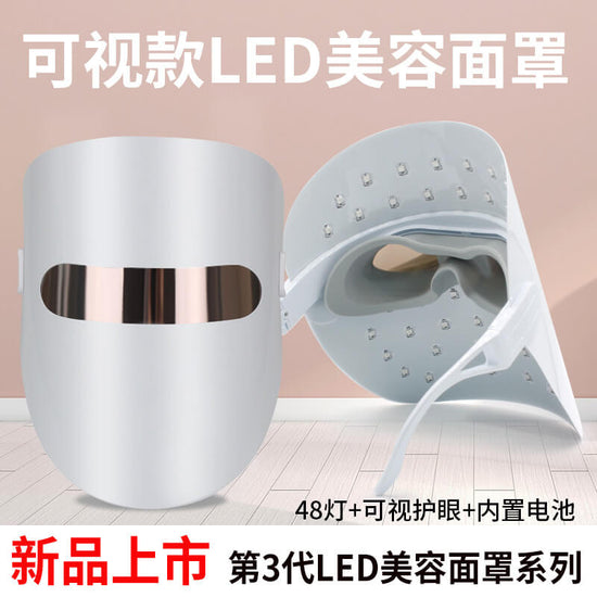 Smart Facial Mask With Multiple LED | Large Light-Row Facial Mask
