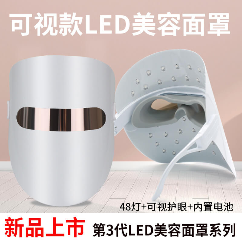 Smart Facial Mask With Multiple LED | Large Light-Row Facial Mask