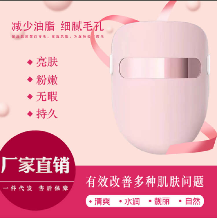 Smart Facial Mask With Multiple LED | Large Light-Row Facial Mask