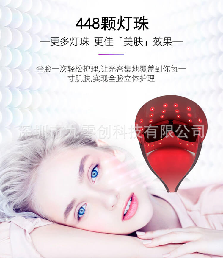 Smart Facial Mask With Multiple LED | Large Light-Row Facial Mask