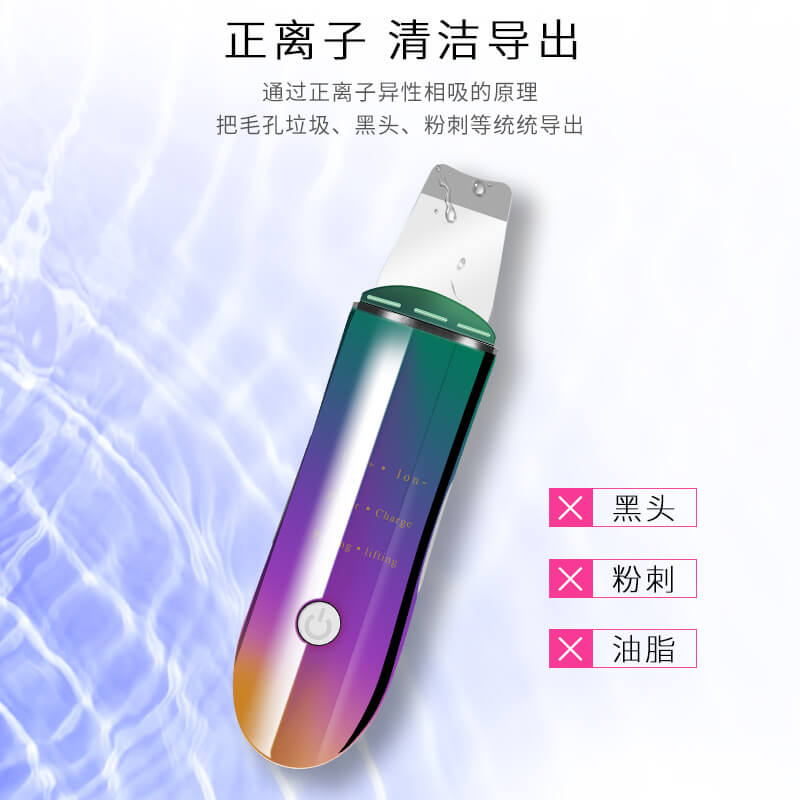 Ultrasonic Blackhead Remover Machine | Acne Pore Cleaning Machine