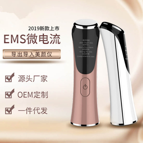 Ultrasonic Blackhead Remover Machine | Acne Pore Cleaning Machine