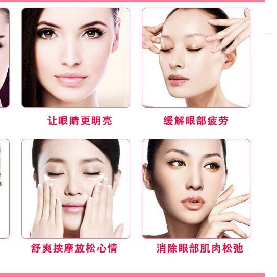 Vibrating Eye Massager With Magnetic Therapy | Mini Eye Massager