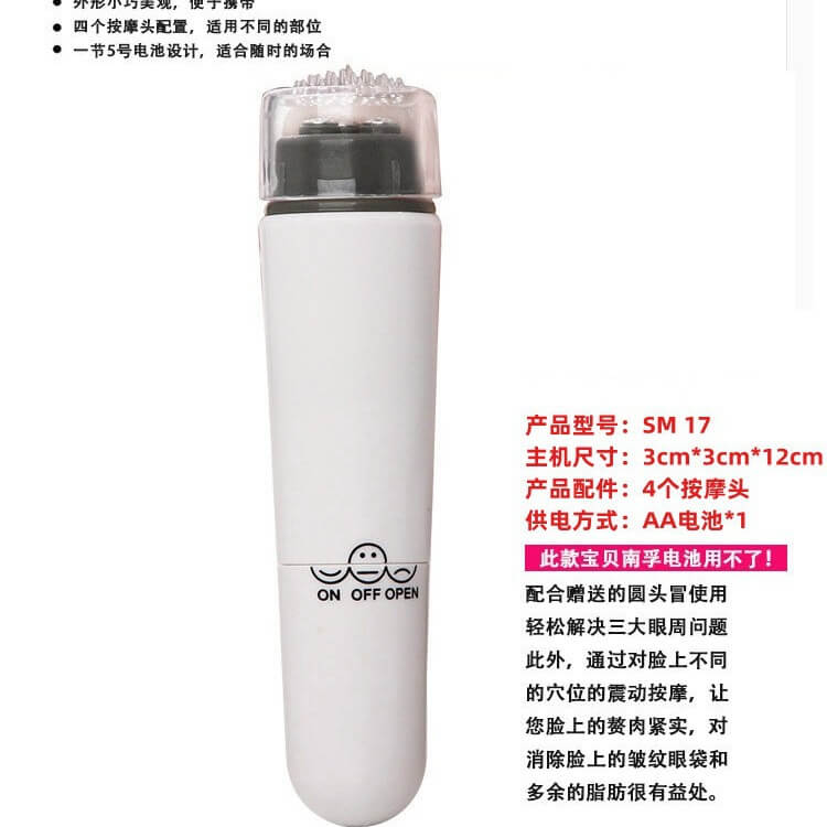 Vibrating Eye Massager With Magnetic Therapy | Mini Eye Massager